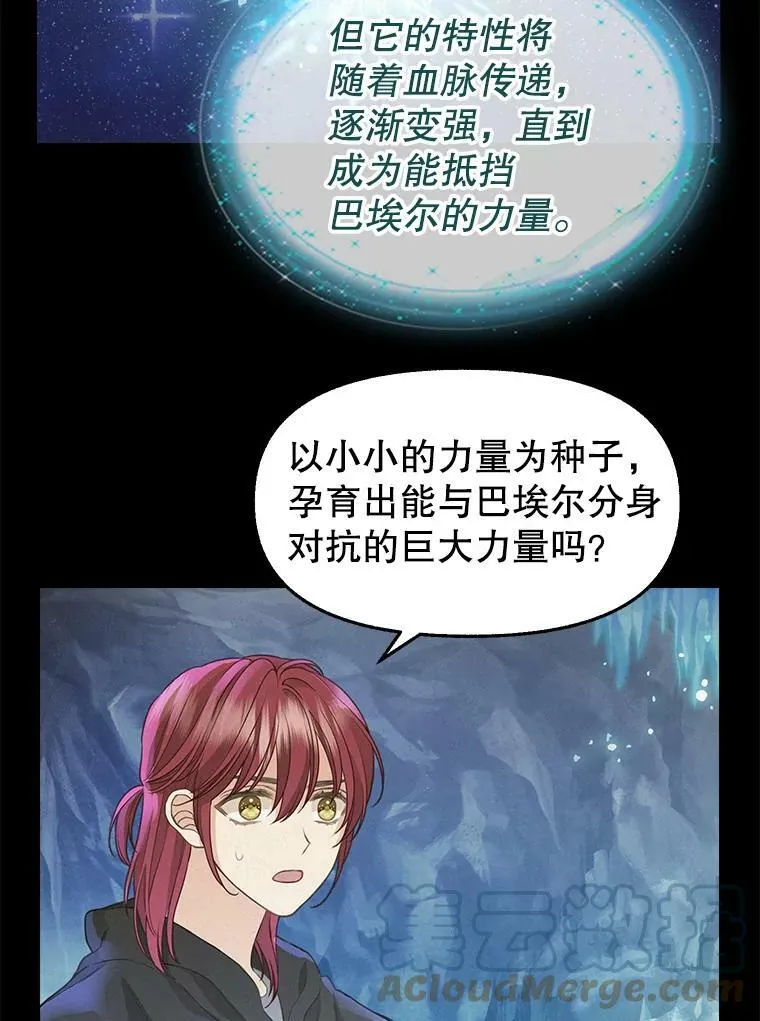 77.继承 第34页