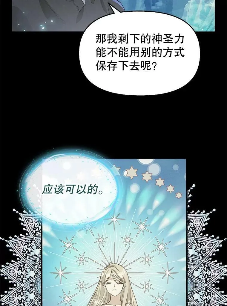 77.继承 第35页