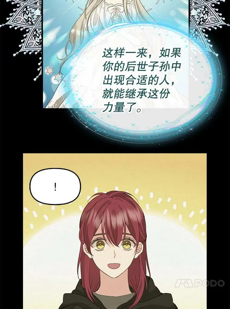 77.继承 第36页