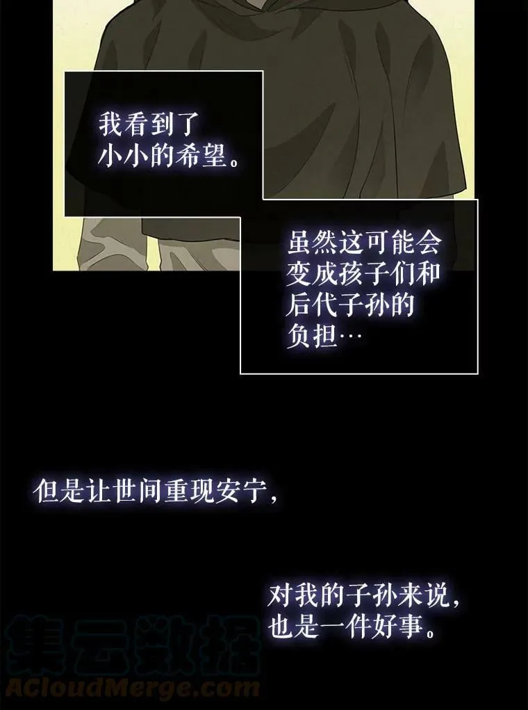 77.继承 第37页