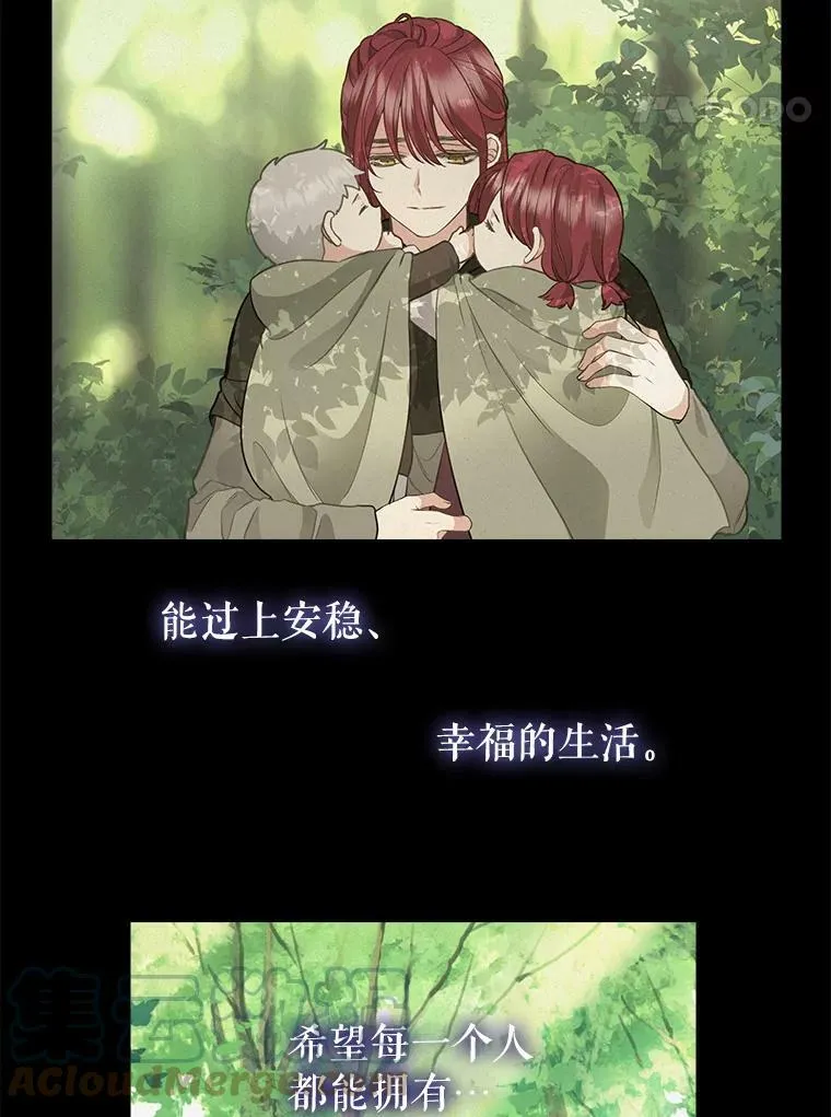 77.继承 第40页