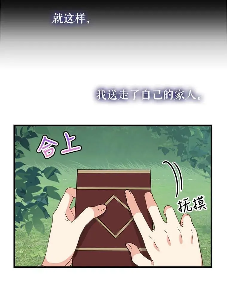 77.继承 第42页