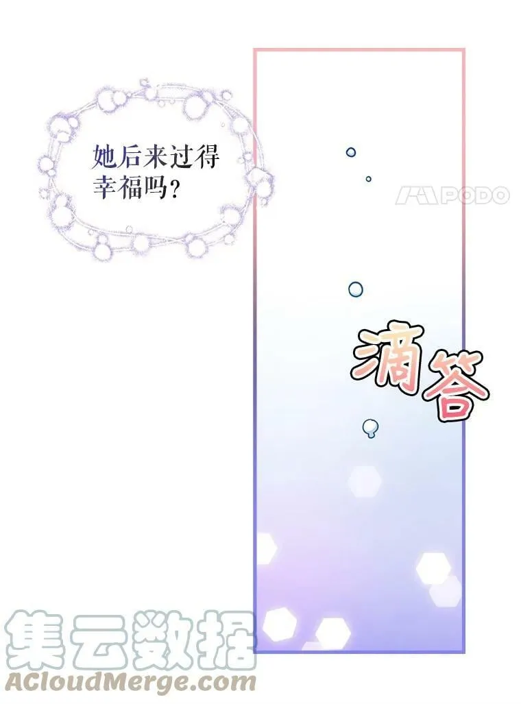 77.继承 第43页