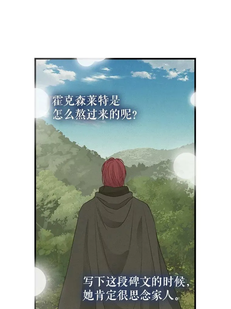 77.继承 第45页