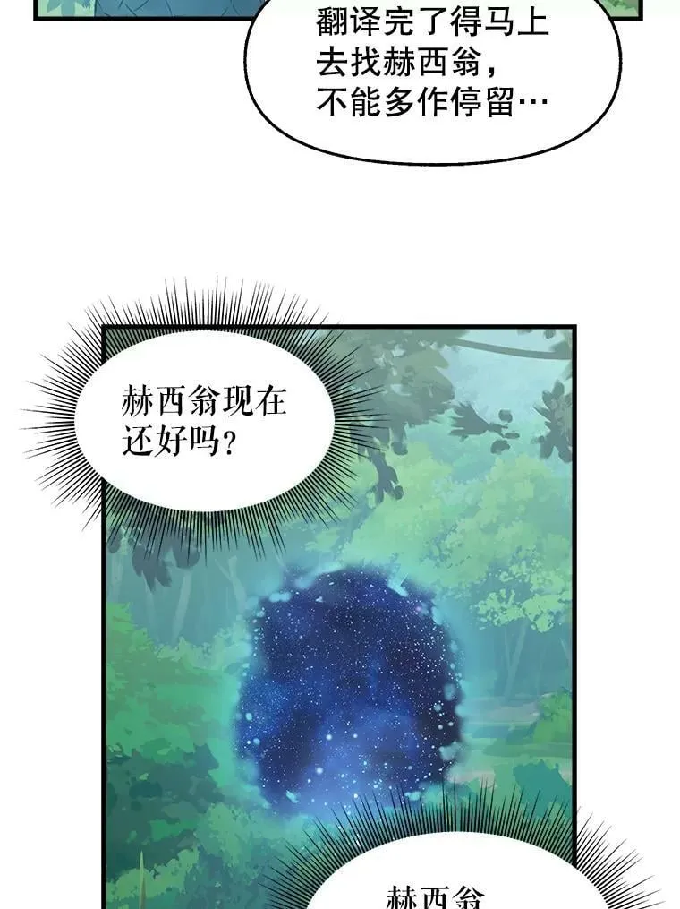 77.继承 第47页