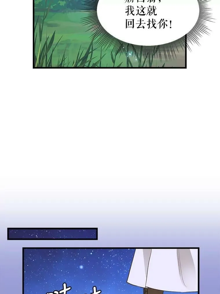 77.继承 第48页