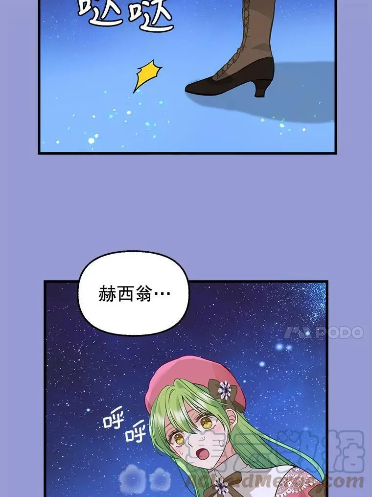 77.继承 第49页