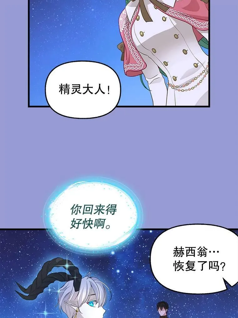 77.继承 第50页
