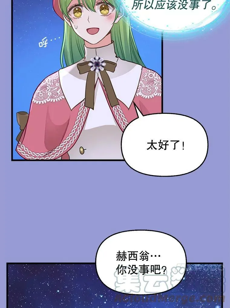 77.继承 第52页