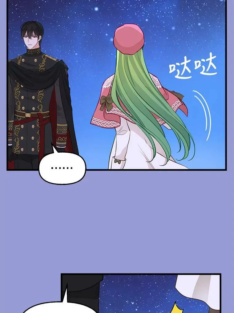 77.继承 第53页