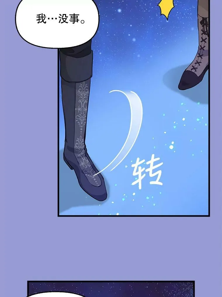 77.继承 第54页