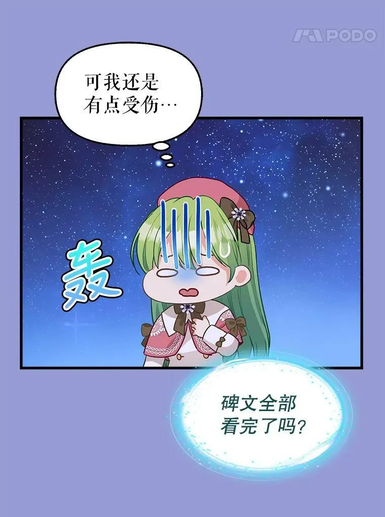 77.继承 第56页