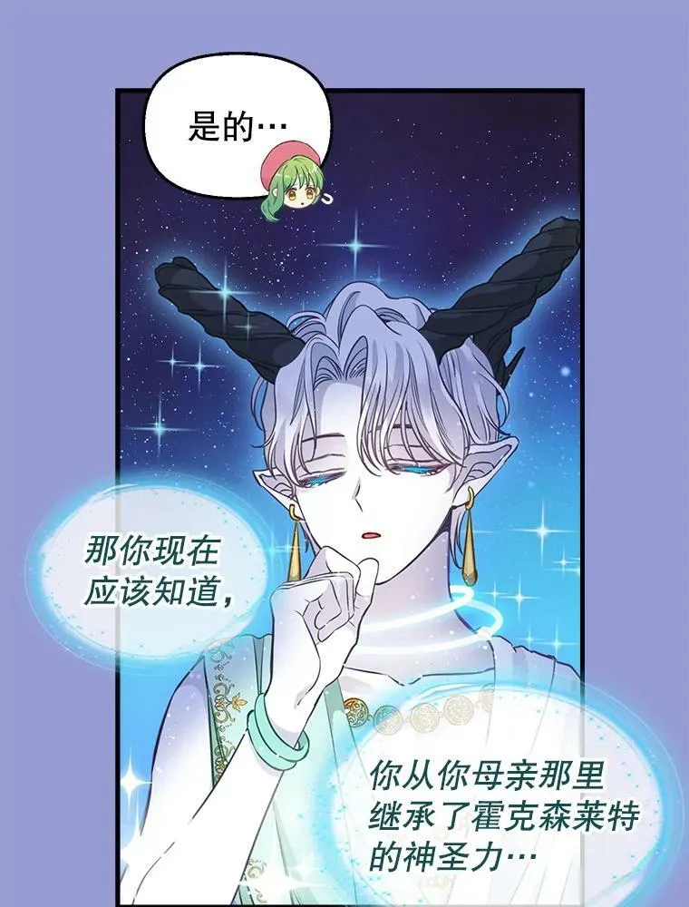 77.继承 第57页