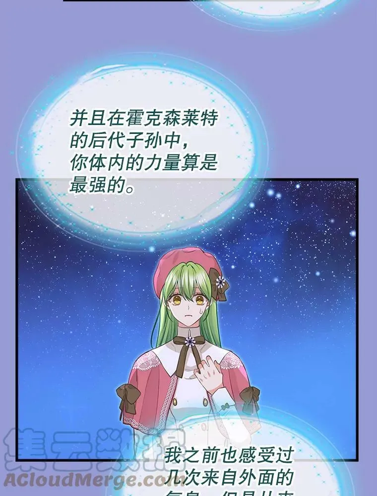 77.继承 第58页