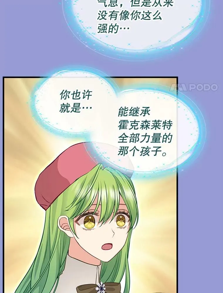 77.继承 第59页