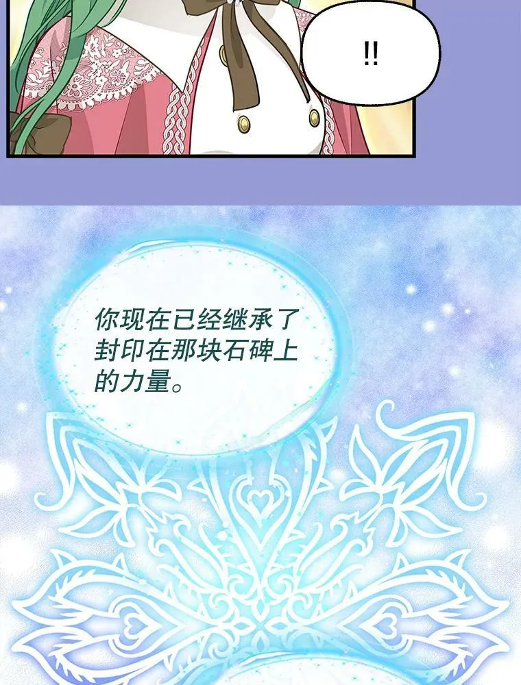 77.继承 第60页