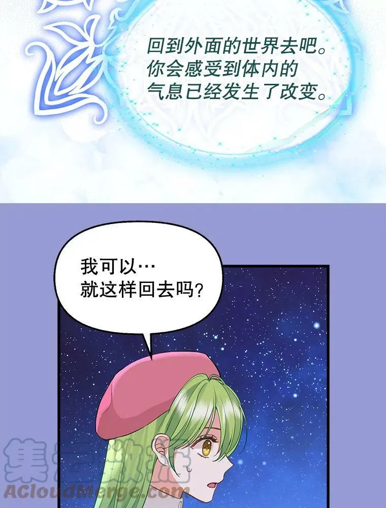 77.继承 第61页