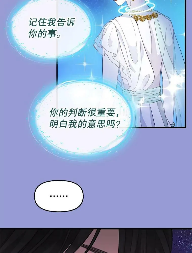 77.继承 第63页