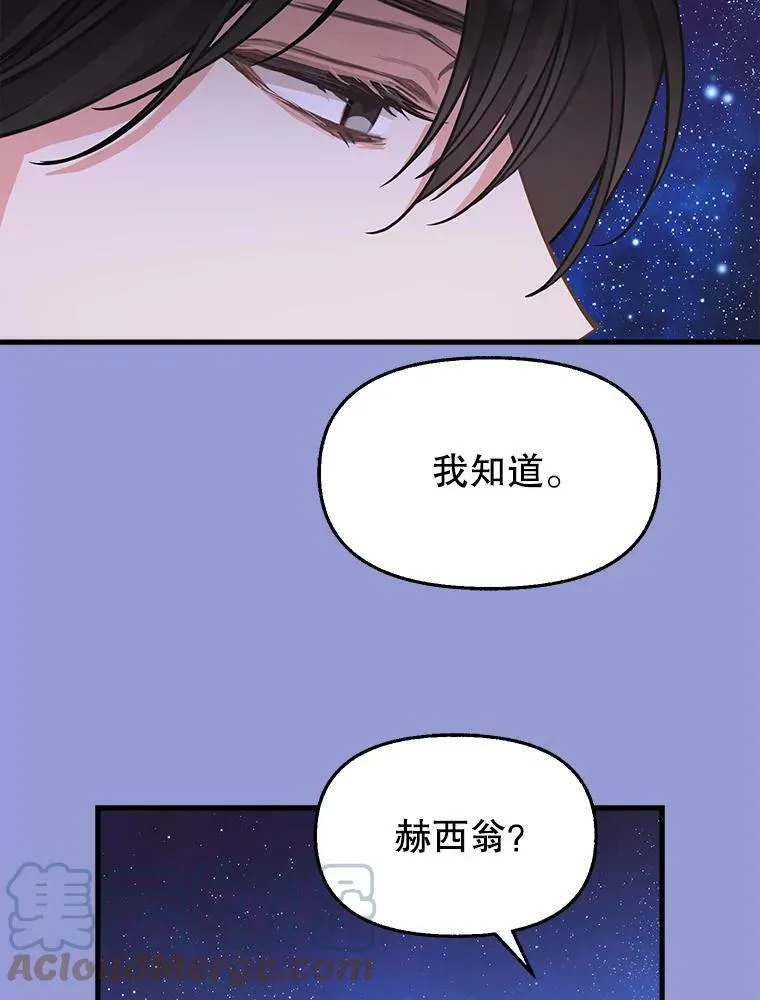 77.继承 第64页