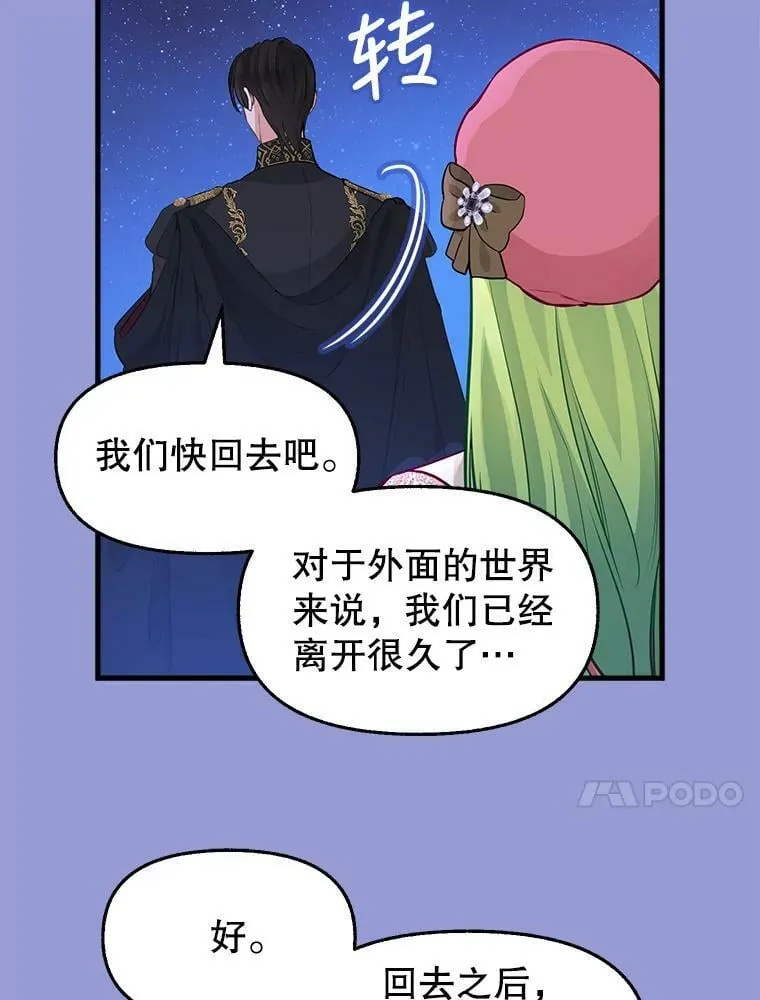 77.继承 第65页
