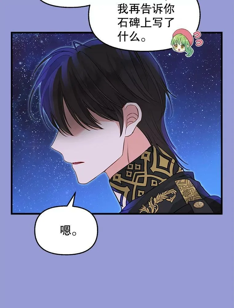 77.继承 第66页