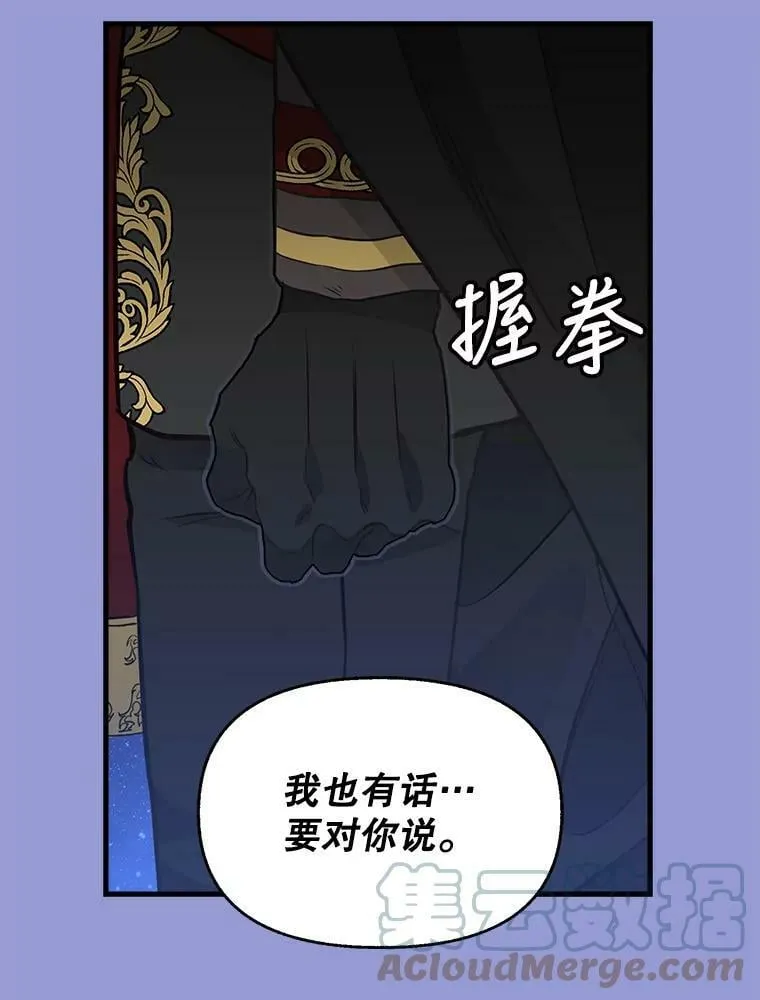 77.继承 第67页