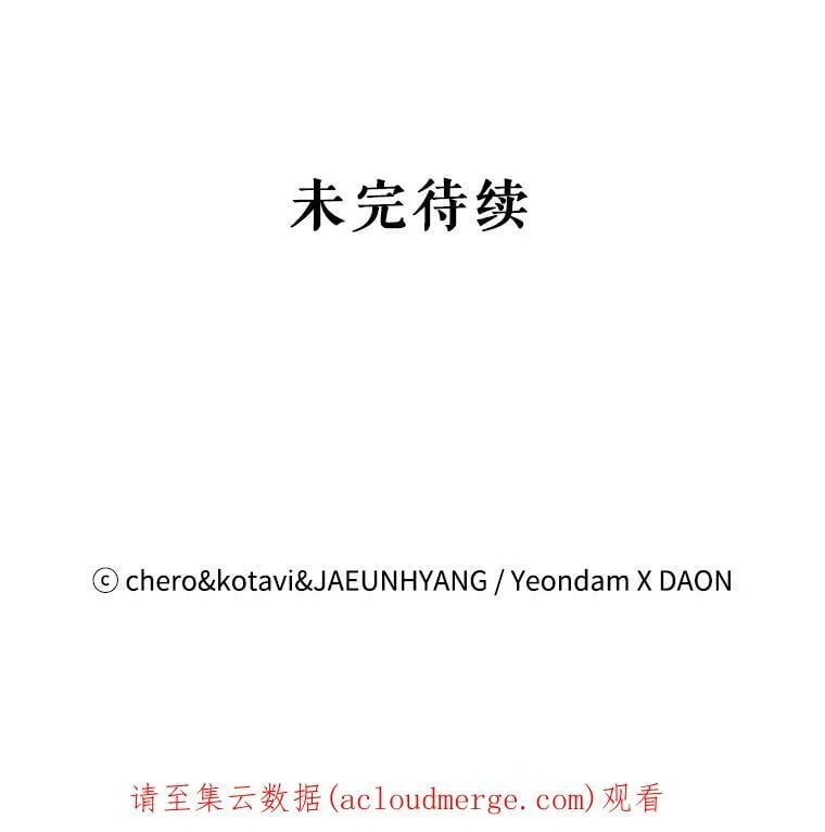 77.继承 第68页