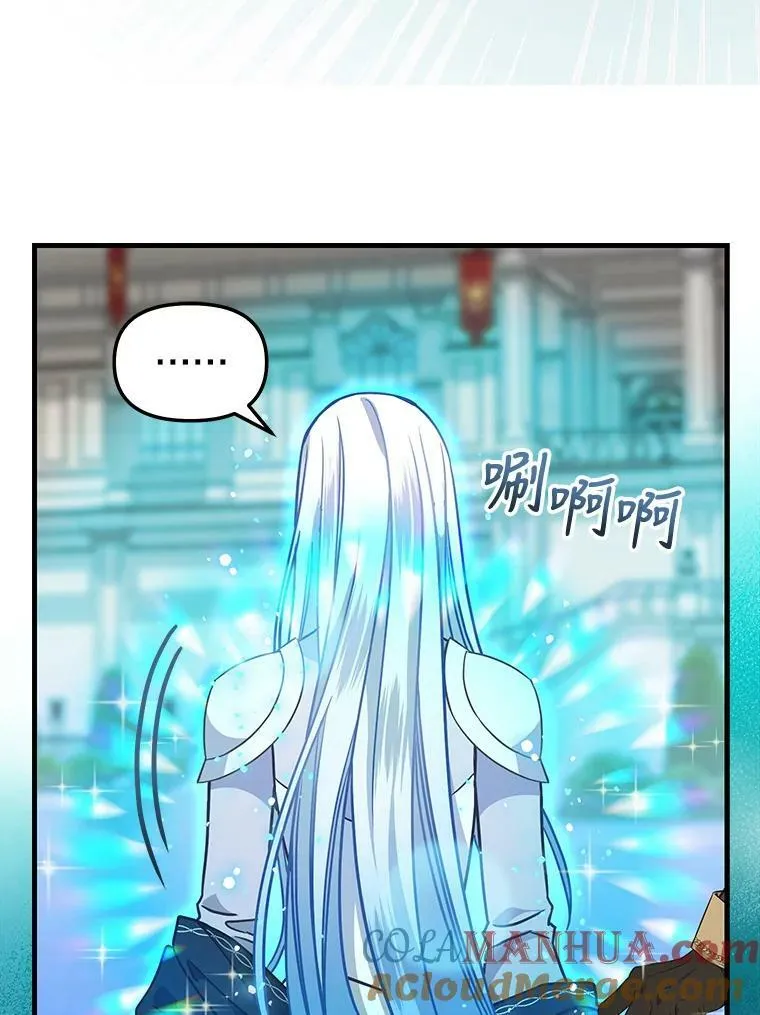 117.永远沉睡 第4页