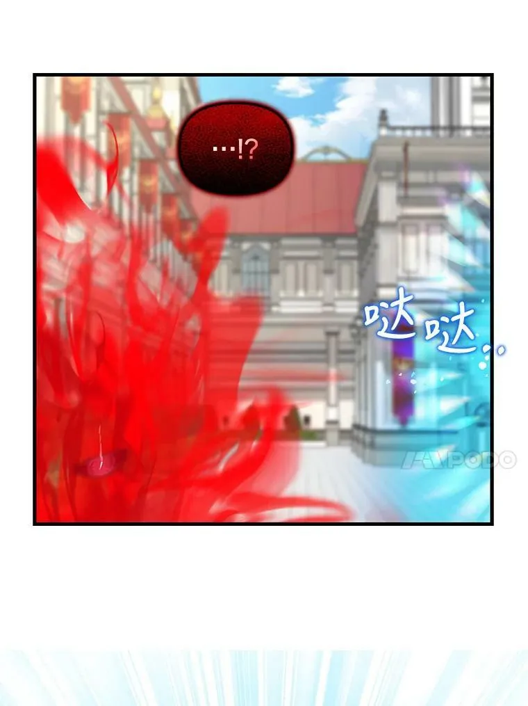 117.永远沉睡 第14页