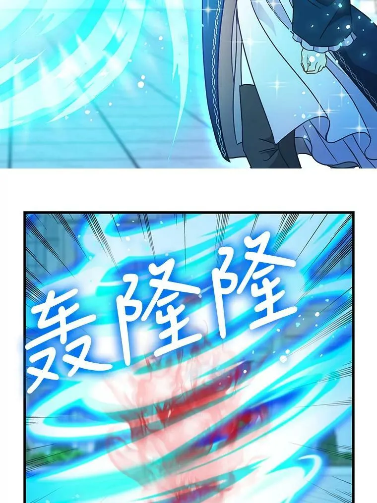 117.永远沉睡 第20页