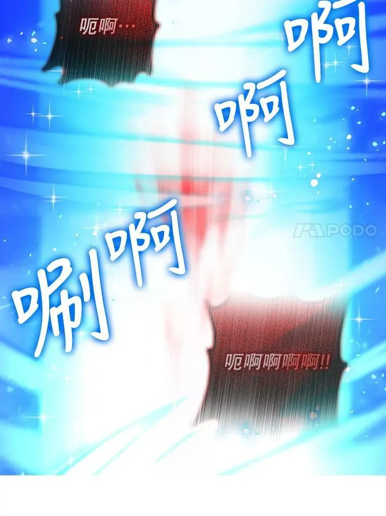 117.永远沉睡 第27页