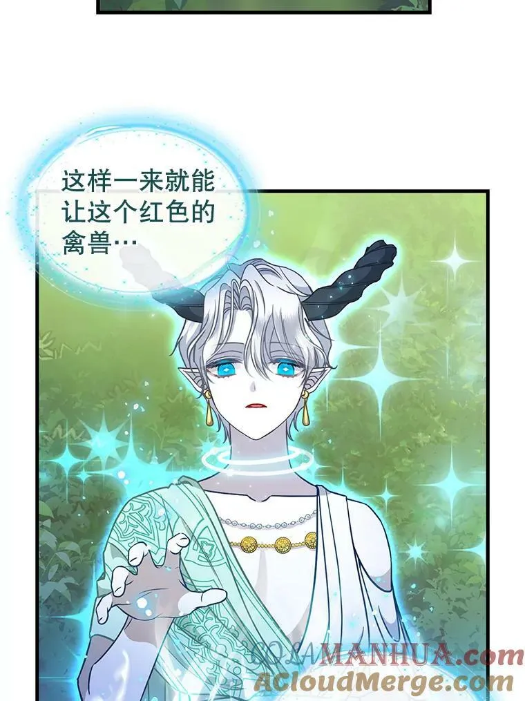 117.永远沉睡 第31页