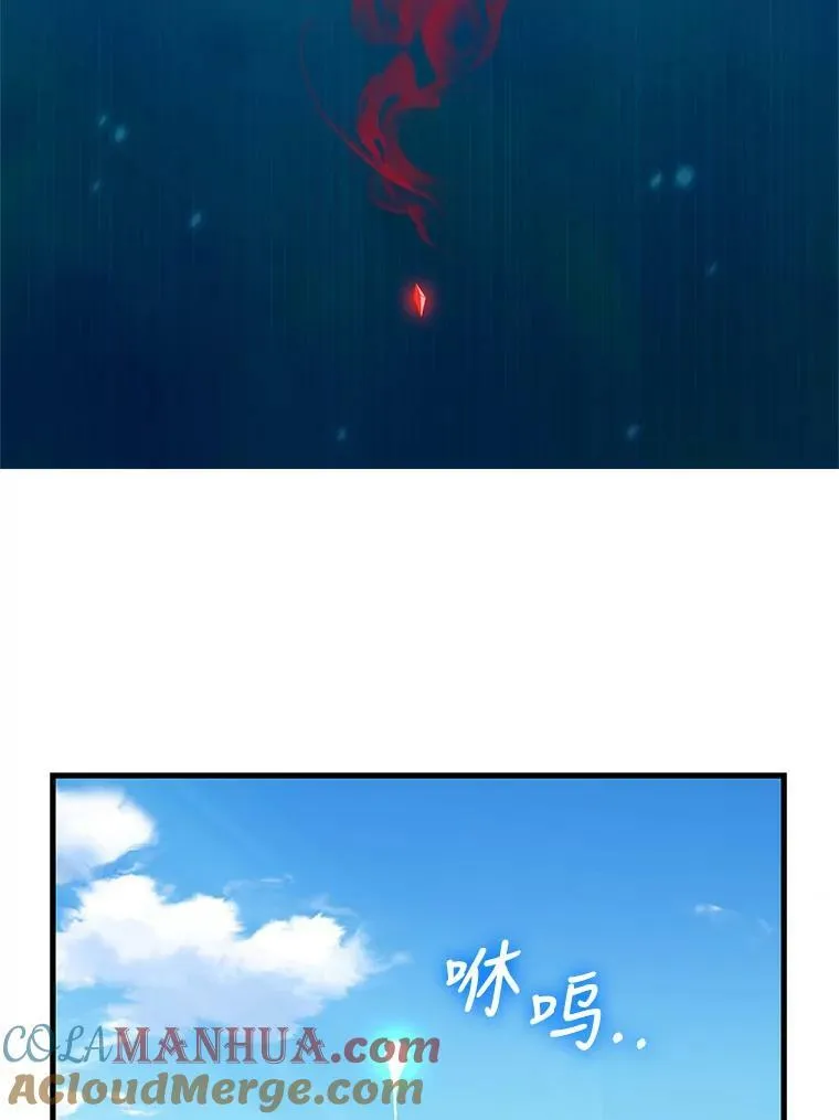 117.永远沉睡 第34页