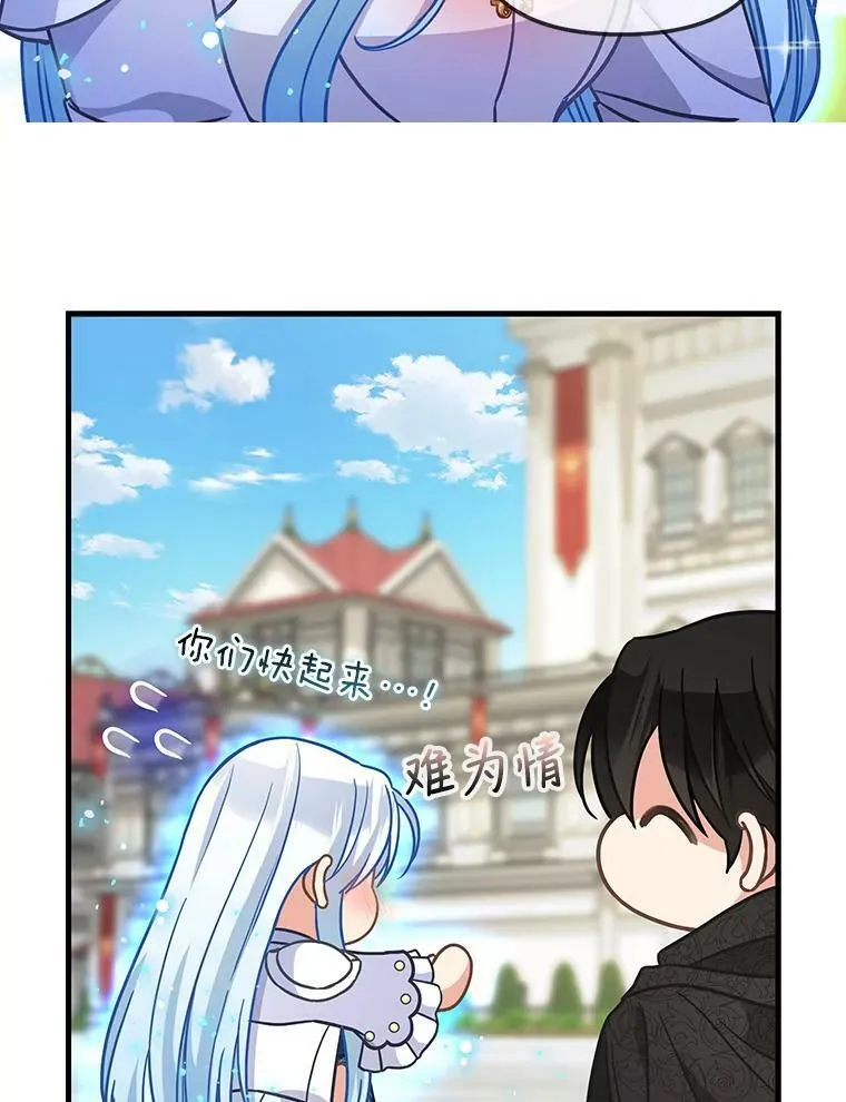 117.永远沉睡 第57页