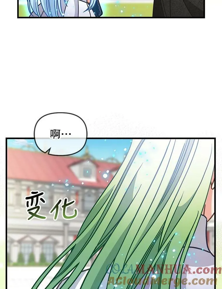 117.永远沉睡 第58页