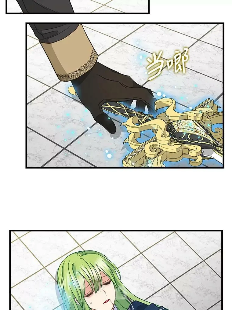116.融为一体 第36页