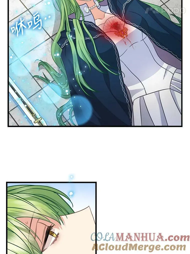 116.融为一体 第37页