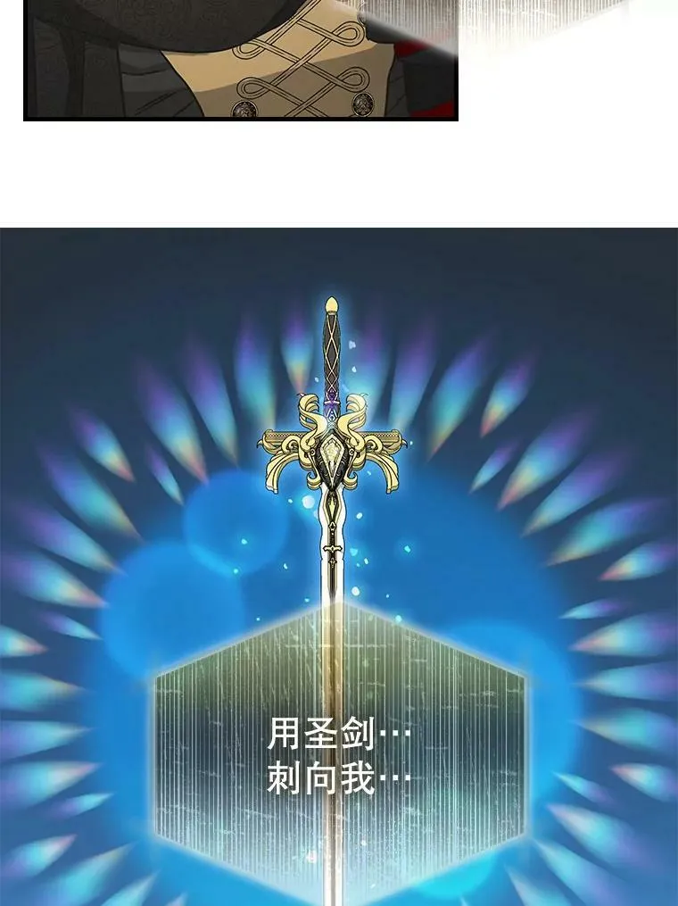 116.融为一体 第45页