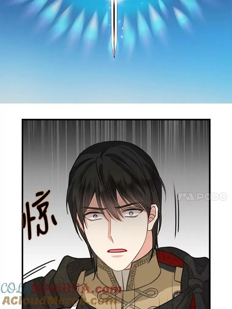 116.融为一体 第46页