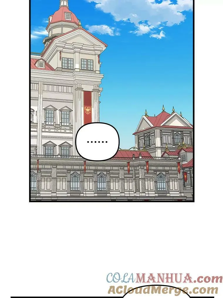 116.融为一体 第52页