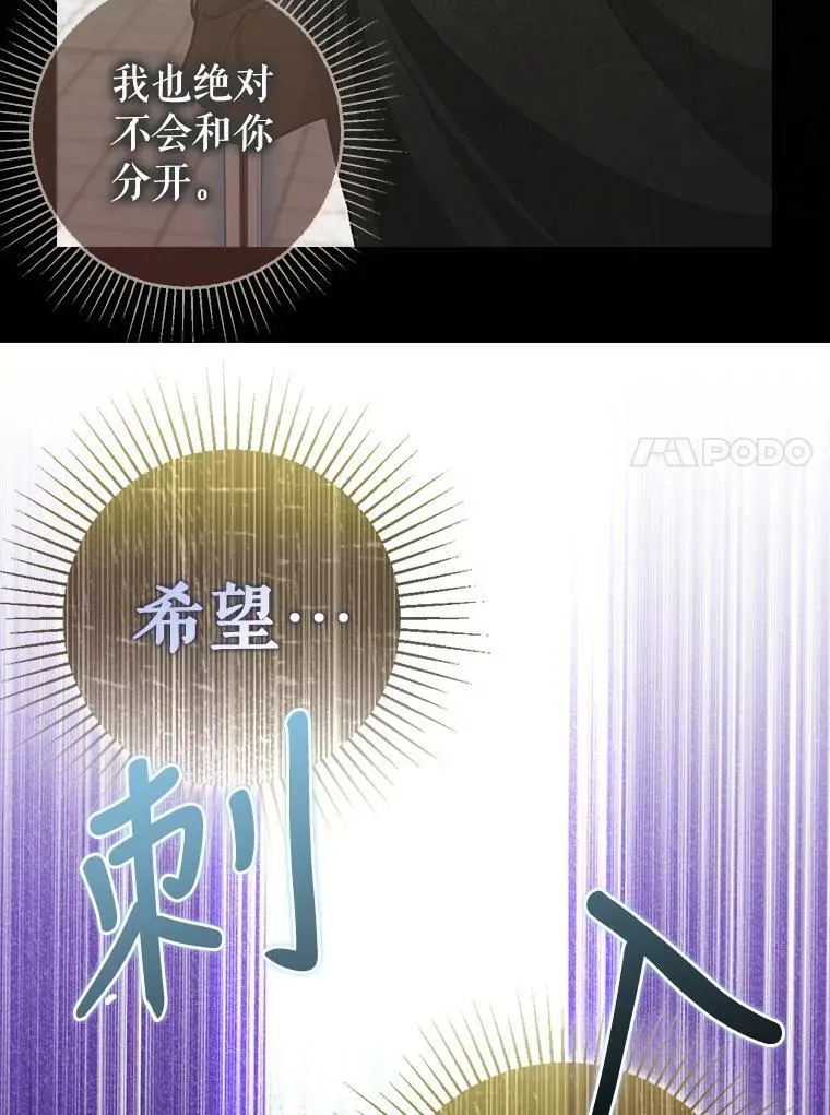 116.融为一体 第59页