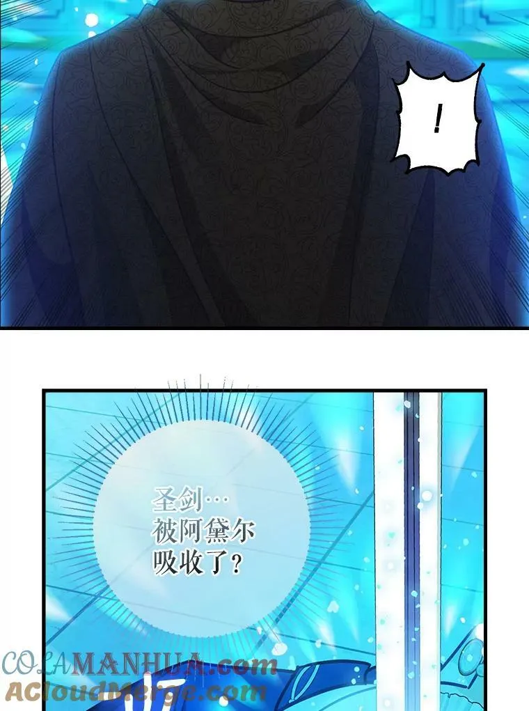 116.融为一体 第61页
