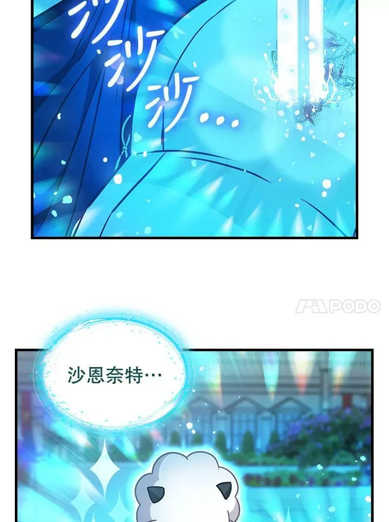 116.融为一体 第62页