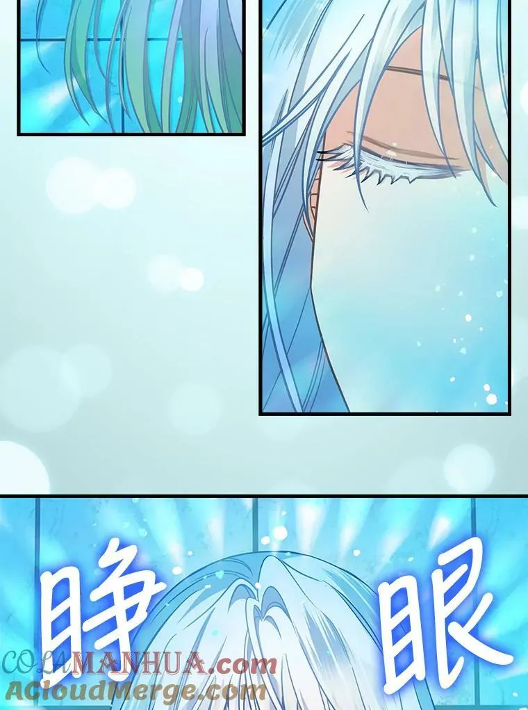 116.融为一体 第64页
