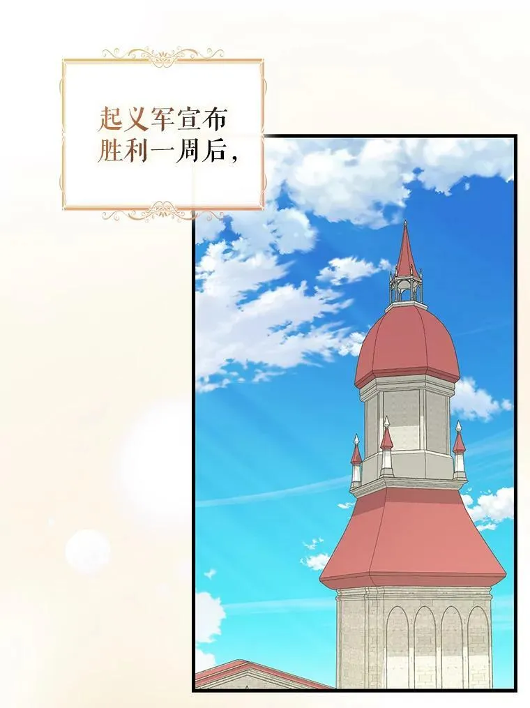118.惩罚 第3页