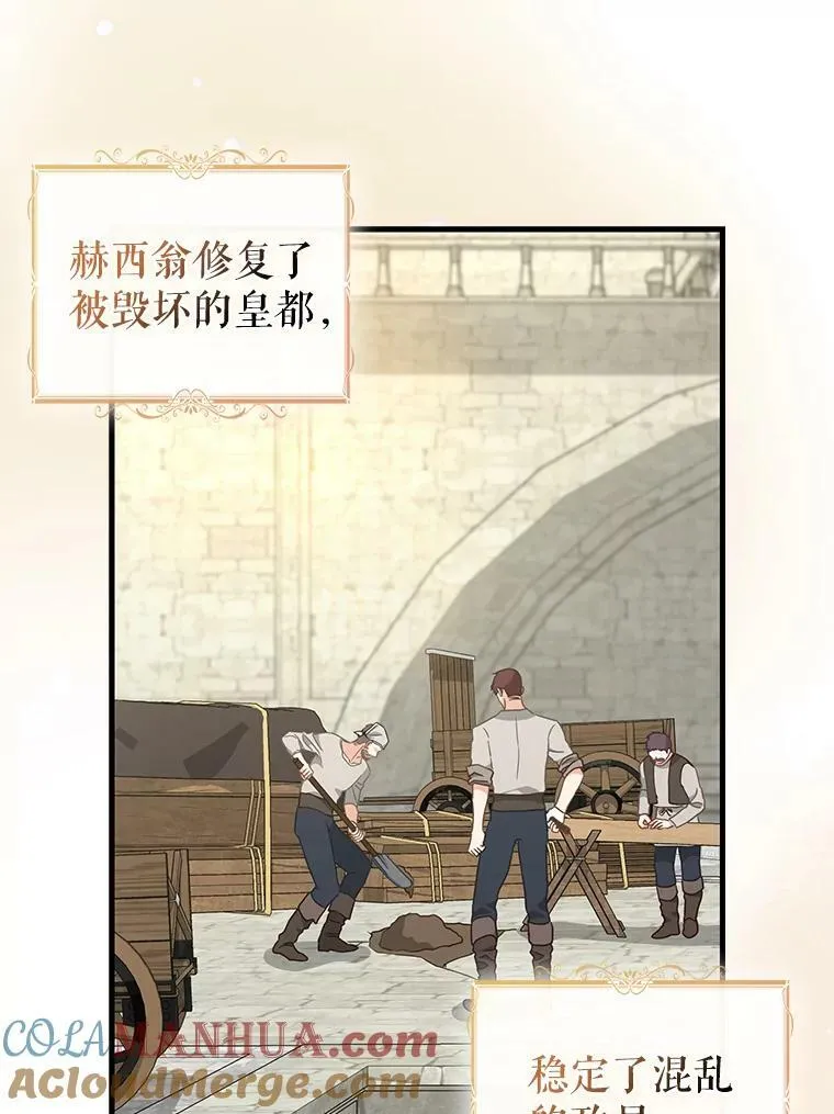118.惩罚 第4页