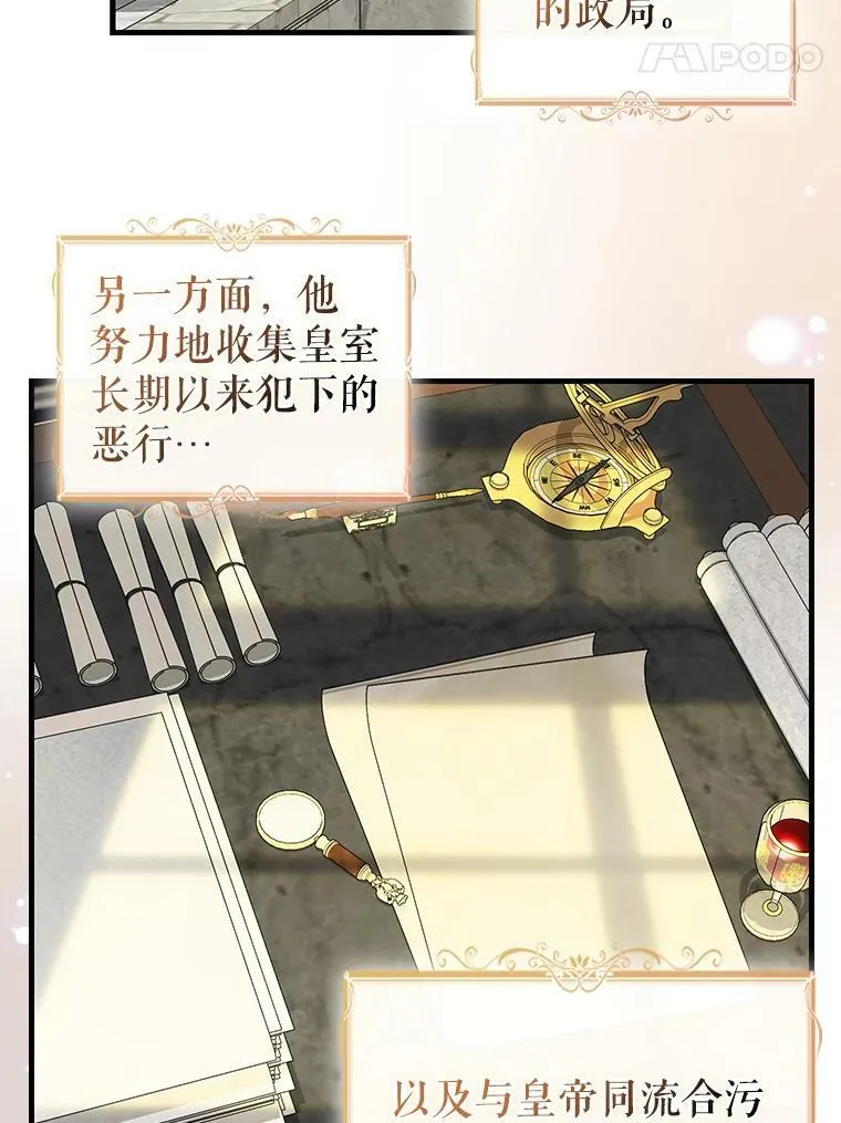 118.惩罚 第5页