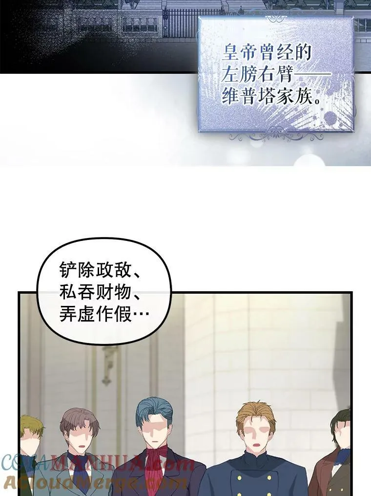 118.惩罚 第7页
