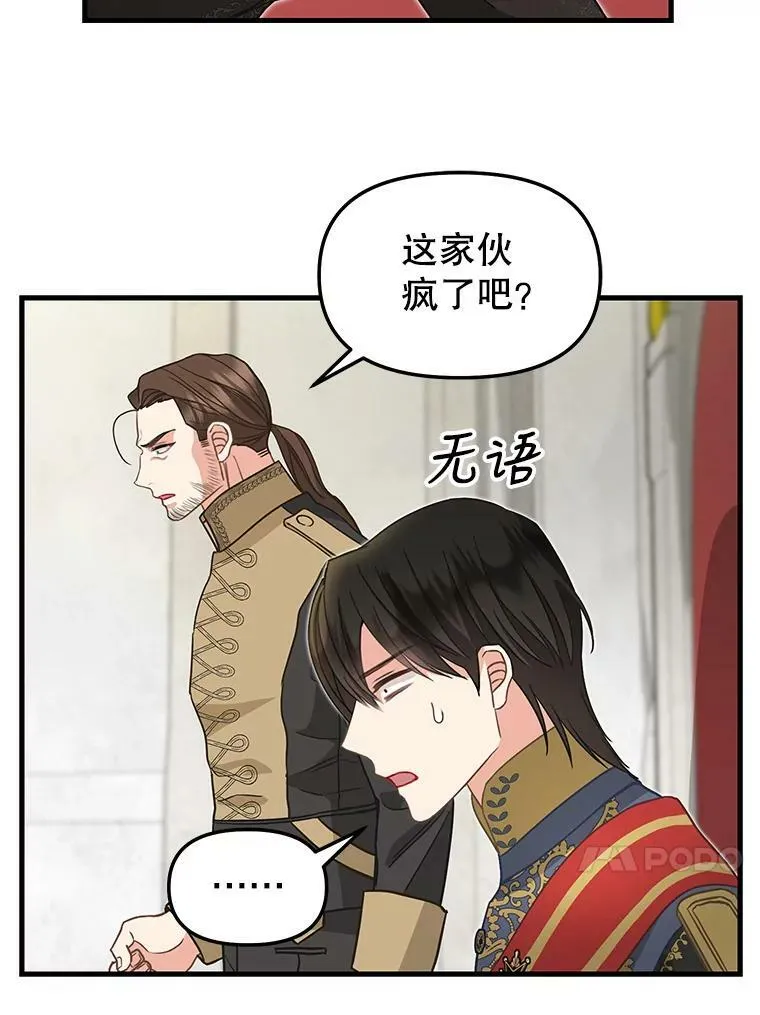 118.惩罚 第17页