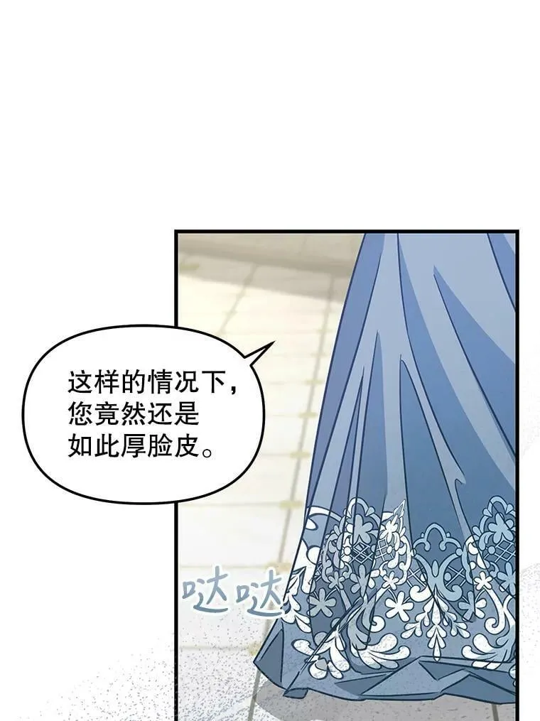 118.惩罚 第18页